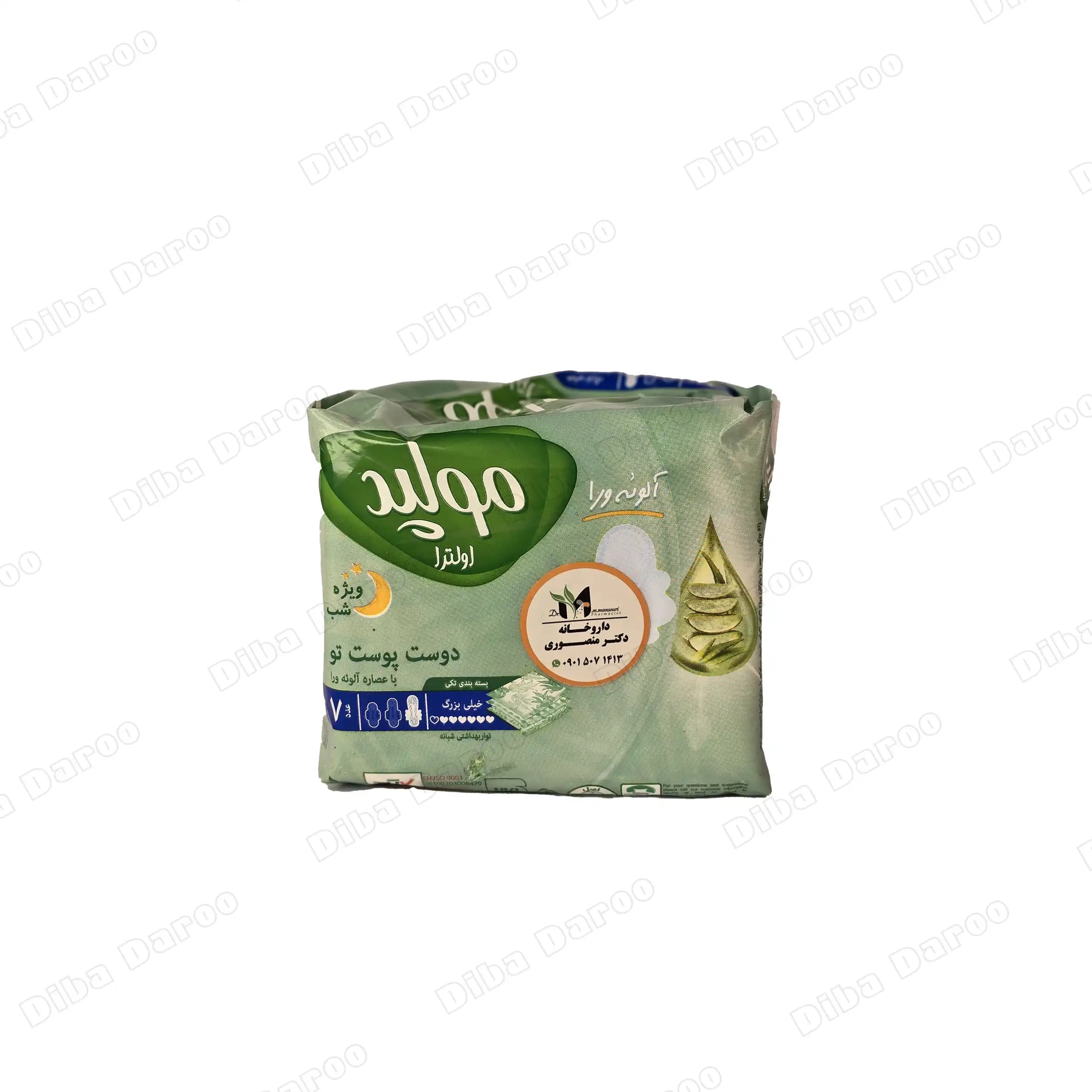 نوار بهداشتی خیلی بزرگ مولپد اولترا با عصاره آلوئه ورا ویژه شب ۷ عدد مسافرتی
