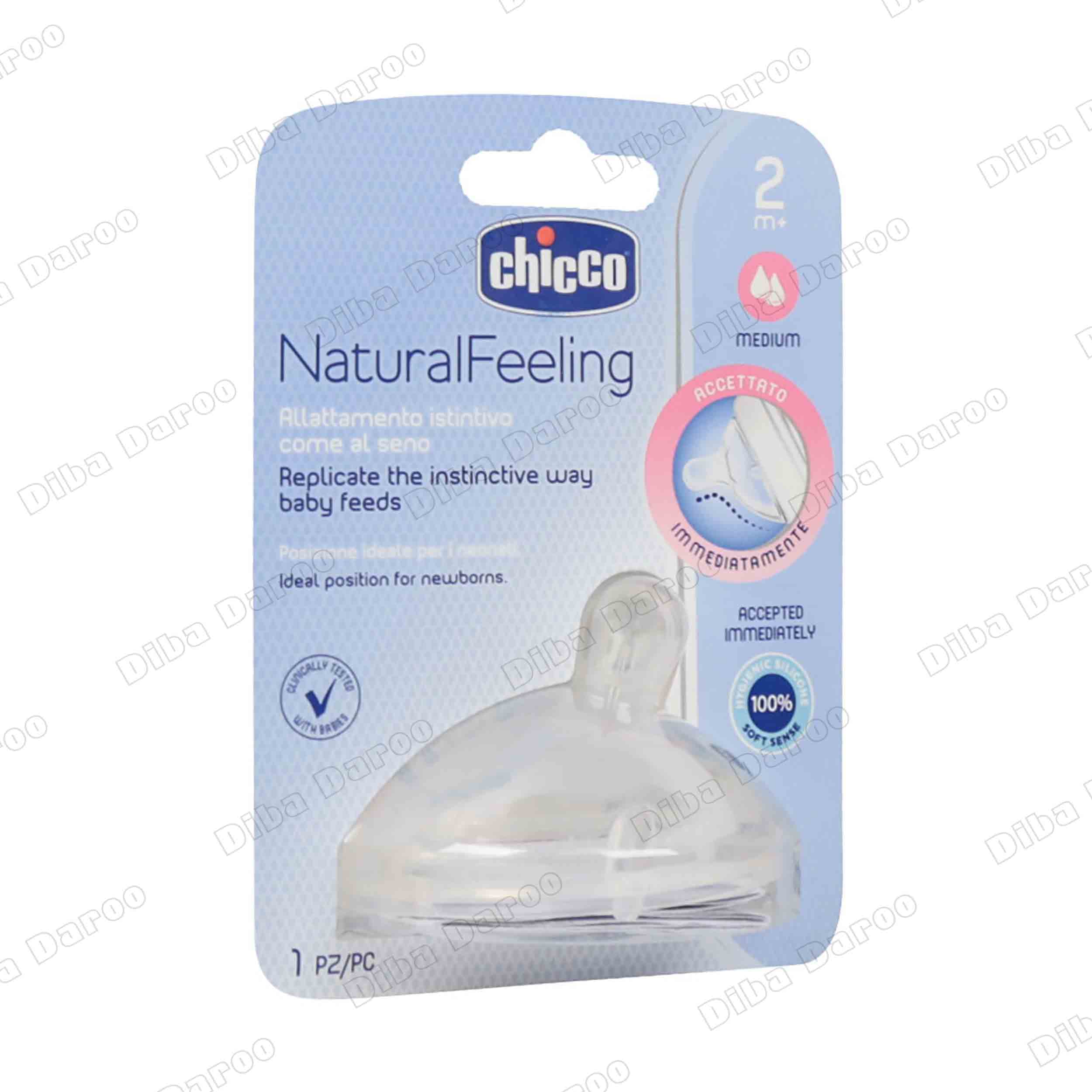 سر شیشه Natrual Feeling چیکو ۲ ماهگی به بالا سرکج
