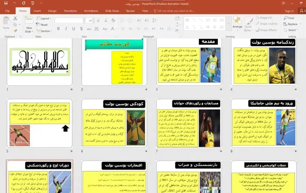 پاورپوینت زندگینامه یوسین بولت