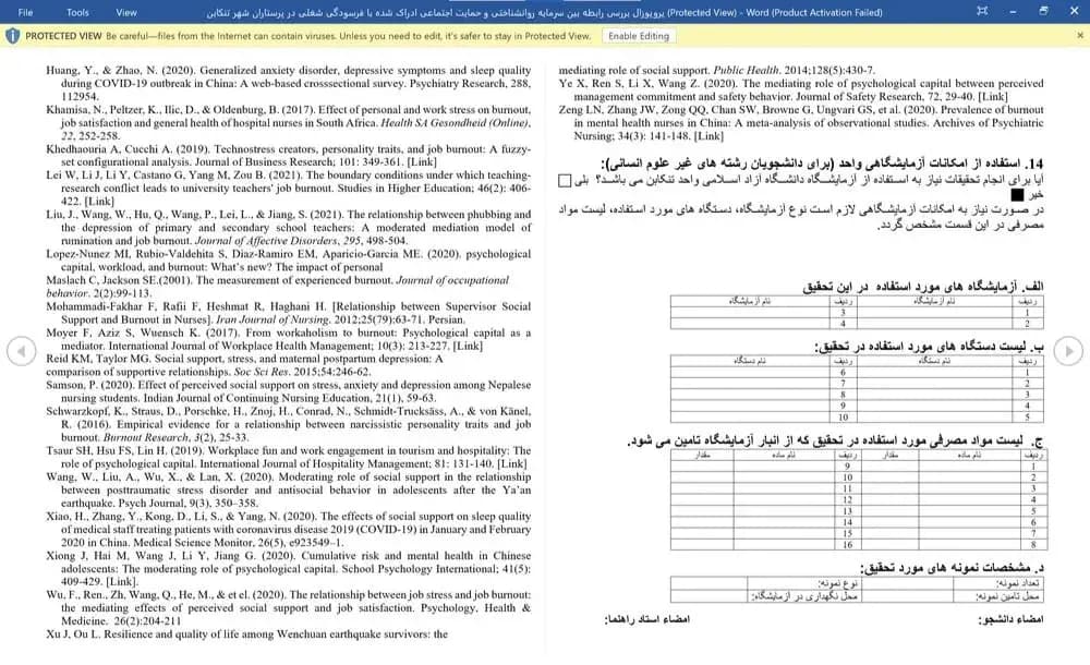 فایل پروپوزال بررسی رابطه بین سرمایه روانشناختی و حمایت اجتماعی ادراک شده با فرسودگی شغلی در پرستاران شهر تنکابن — تصویر ۳