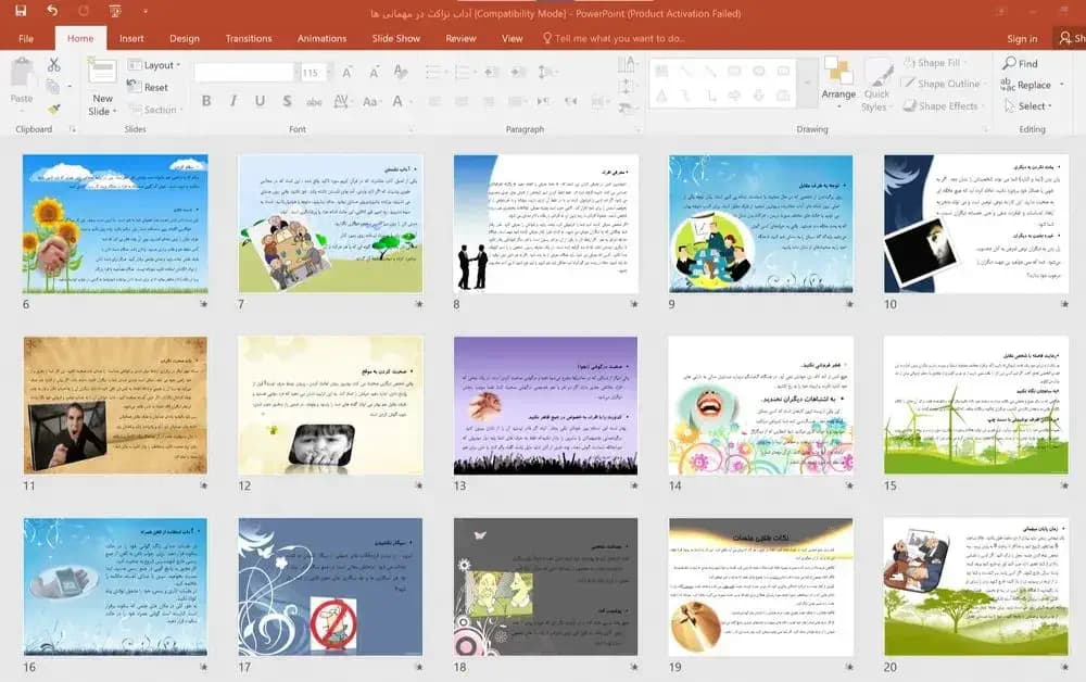 پاورپوینت آداب نزاکت شرکت در جلسات و مناسبت های اداری — تصویر ۳