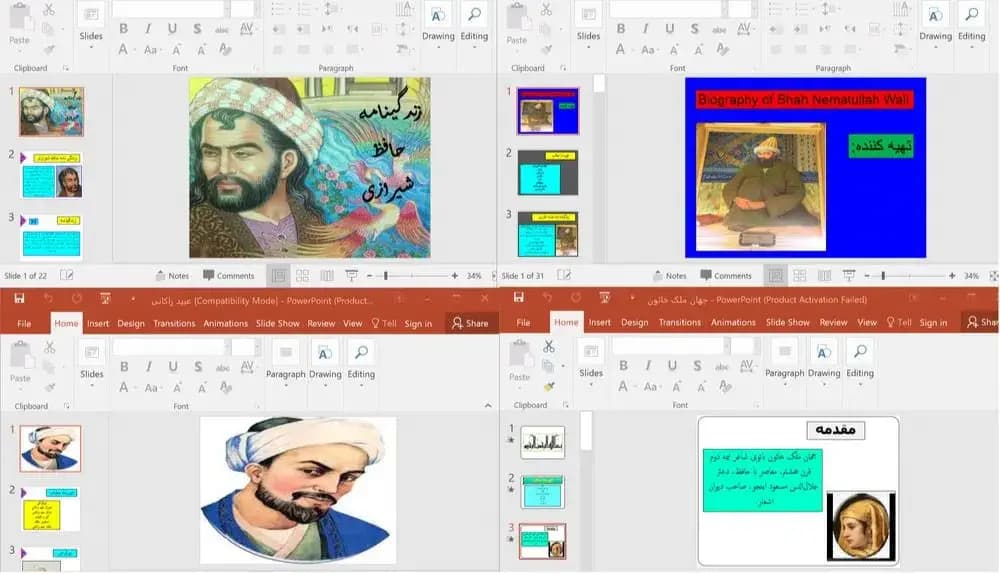 پکیج پاورپوینت زندگینامه شاعران سده هشتم هجری