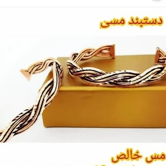 دستبند مسی فری سایز مس خالص — تصویر ۲