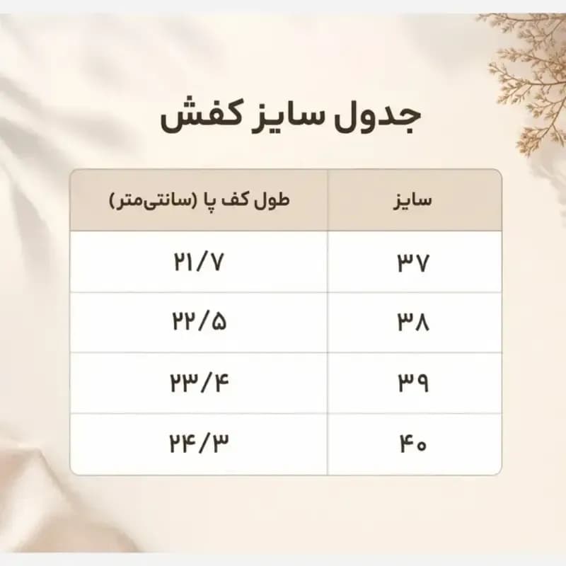 ونس زنانه پوما سفید قهوه ای قالب کوچک — تصویر ۵