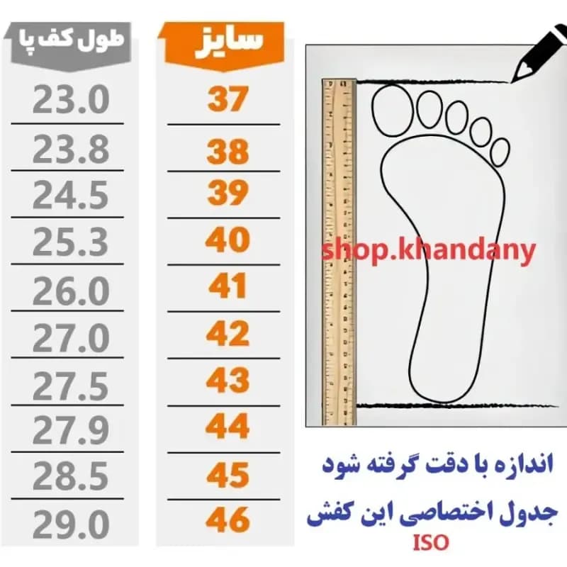 کفش اسپرت مردانه نایک ورمر رویه پارچه تنفسی زیره PU — تصویر ۱۰