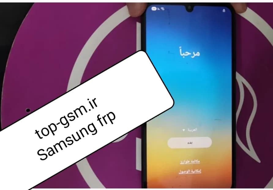 حذف FRP سامسونگ A346e a34 | بدون تست پوینت — تصویر ۲