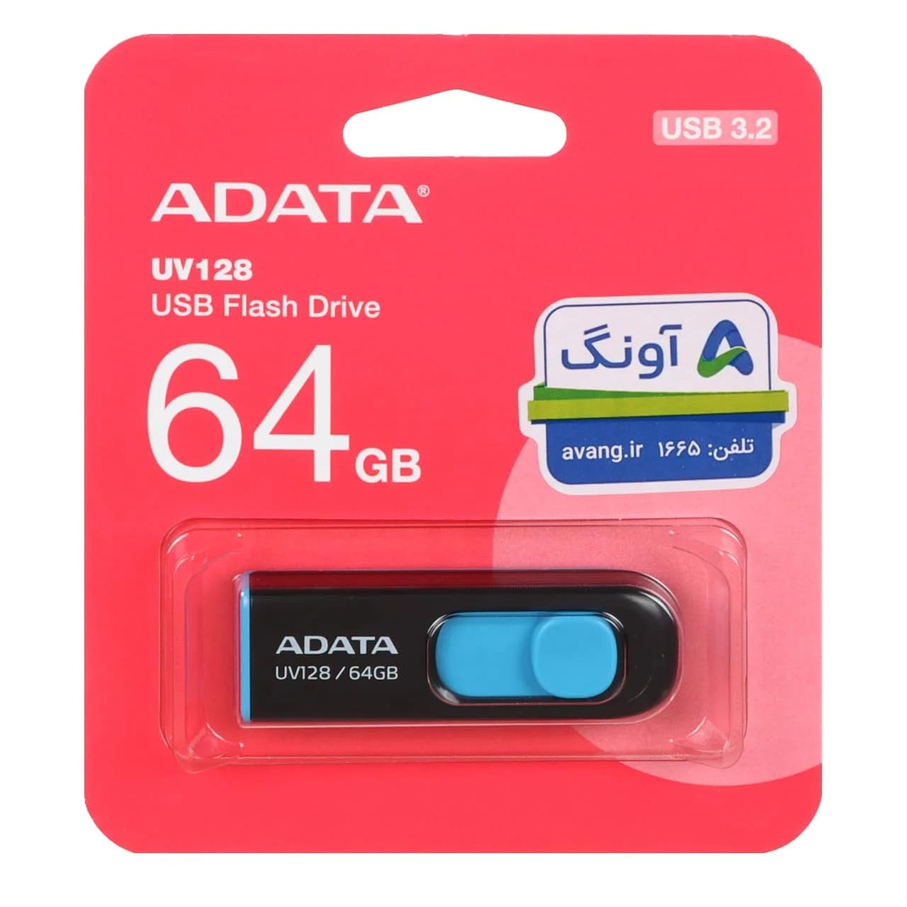 فلش مموری ADATA مدل UV128 USB 3.2 ظرفیت 64GB – مشکی آبی (گارانتی پنج ساله آونگ)
