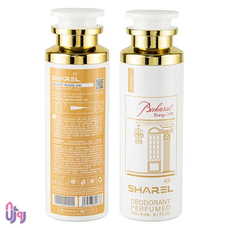 اسپری دئودورانت زنانه شارل SHAREL مدل باکارات رژ BAKARAT ROUGE 540 حجم 200 میلی‌لیتر — تصویر ۳