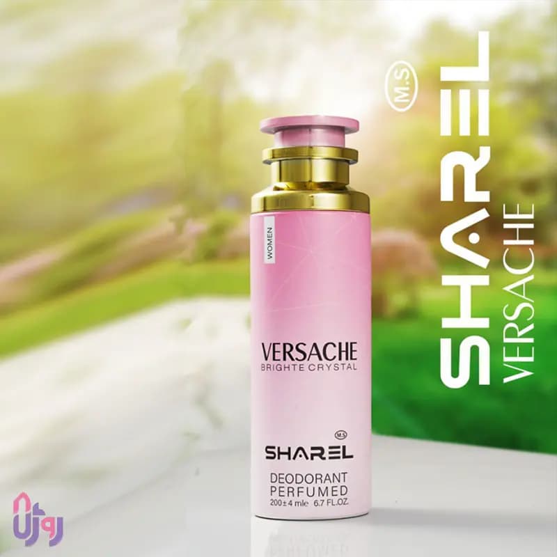 اسپری دئودورانت شارل SHAREL مدل ورساچه برایت کریستال VERSACHE BRIGHTE CRYSTAL حجم 200 میلی‌لیتر — تصویر ۵