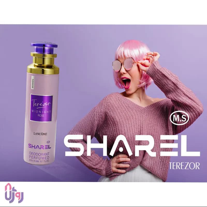 اسپری دئودورانت زنانه شارل SHAREL مدل میدنایت رز TEREZOR MIDNIGHT ROSE حجم 200 میلی‌لیتر — تصویر ۵