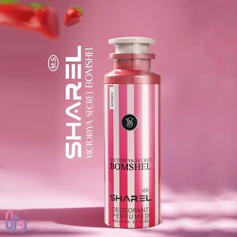 اسپری دئودورانت زنانه شارل SHAREL مدل ویکتوریا سکرت بامشل VICTORIYA SECRET BOMSHEL حجم 200 میلی‌لیتر — تصویر ۵
