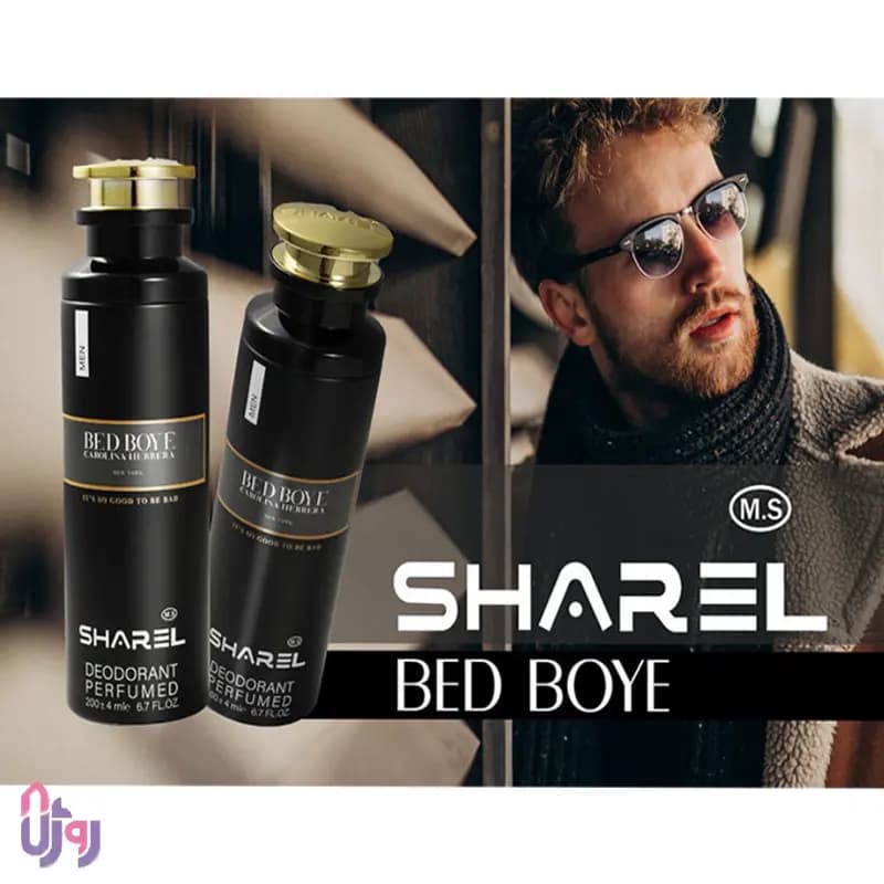 اسپری دئودورانت مردانه شارل SHAREL مدل بد بوی کارولینا هررا BED BOYE CAROLINA HERRERA حجم 200 میلیلیتر — تصویر ۵