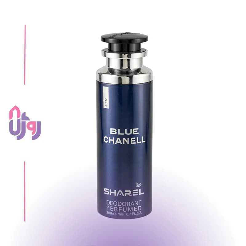 اسپری دئودورانت مردانه شارل SHAREL مدل بلو چنل بلو شنل BLUE CHANELL حجم 200 میلی‌لیتر