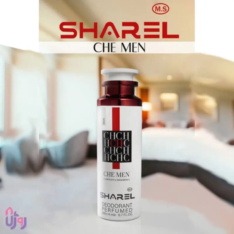اسپری دئودورانت مردانه شارل SHAREL مدل سی اچ کارولینا هررا CHE MEN CAROLINA HERRERA حجم 200 میلی‌لیتر — تصویر ۵