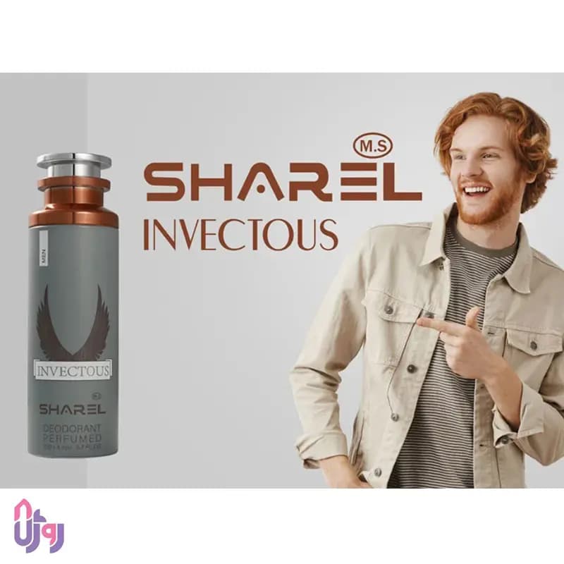 اسپری دئودورانت مردانه شارل SHAREL مدل اینوکتوس INVECTOUS حجم 200 میلی‌لیتر — تصویر ۳