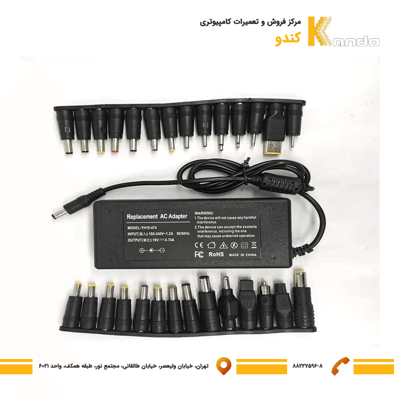 آداپتور همه کاره لپ تاپ Universal Liteon 19V 4.74A 90W