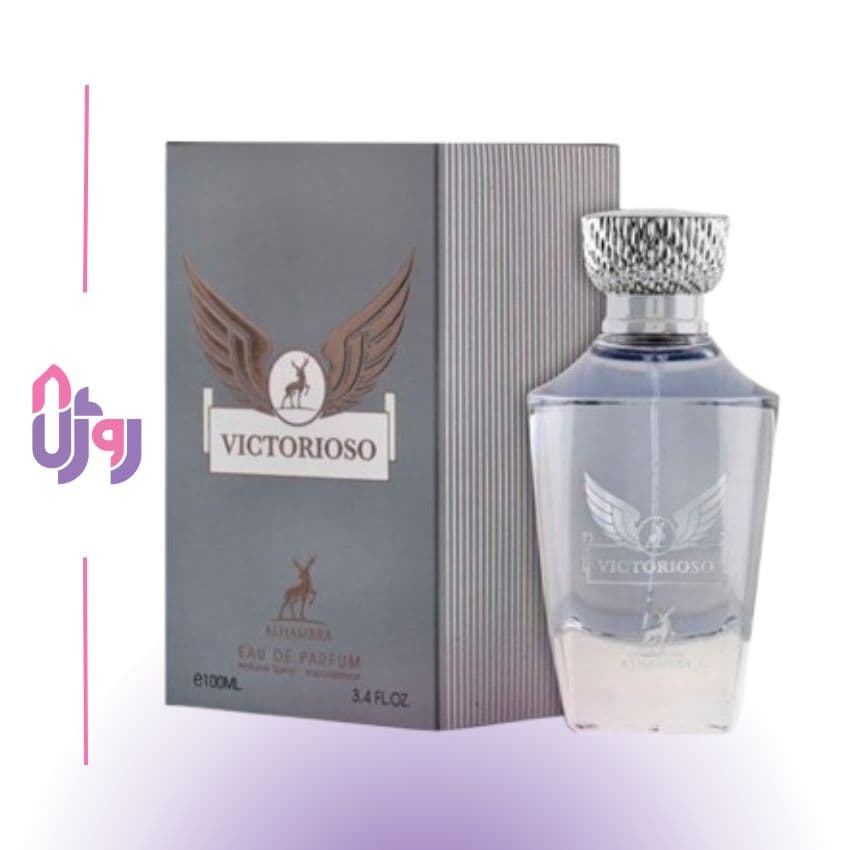 عطر ادکلن مردانه الحمبرا Alhambra مدل ویکتوریوسو Victorioso حجم 100میلی لیتر
