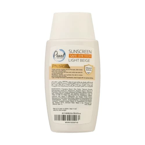 کرم ضد آفتاب فیزیکال دور چشم و صورت SPF35 (بژ روشن) حجم ۵۰ میل پیکسل — تصویر ۴