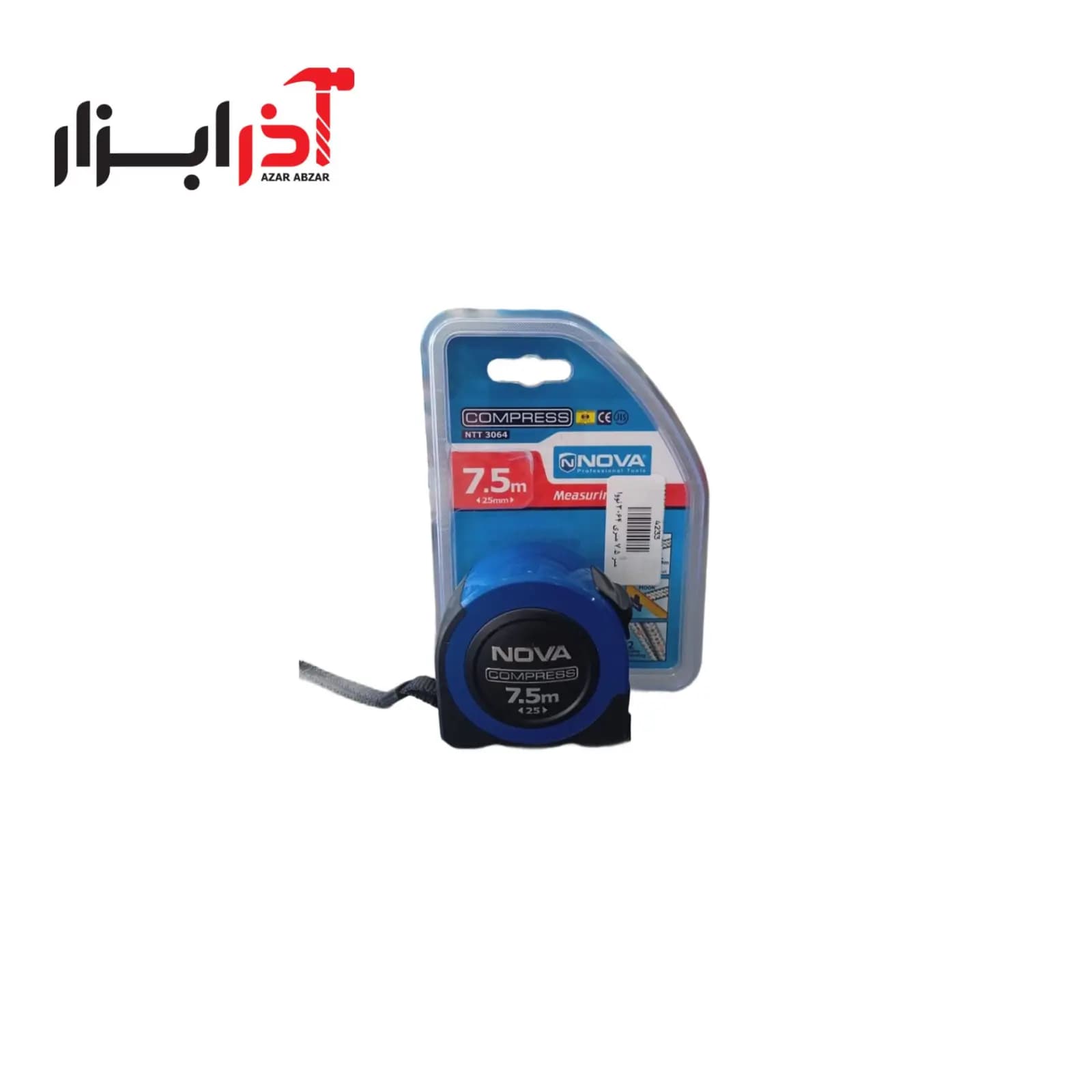 متر 7.5 متری 3064 نووا — تصویر ۲