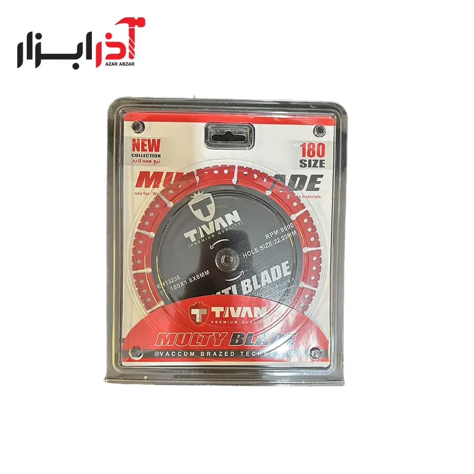 تیغ همه کاره 180 تیوان