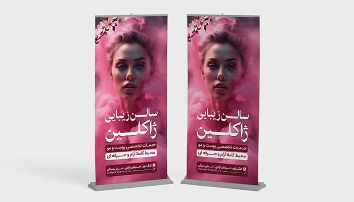 فایل لایه باز بنر سالن زیبایی و آرایشگاه زنانه طرح استند — تصویر ۲