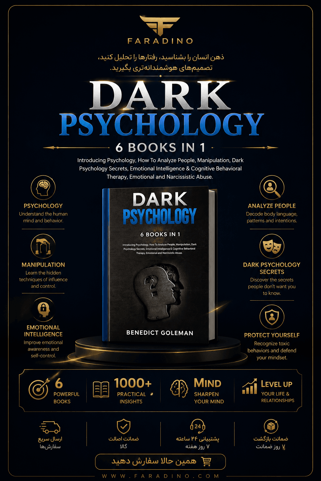 کتاب Even More Dark Psychology | روان‌شناسی تاریک بیشتر اثر بندیکت گلدمن نسخه PDF انگلیسی