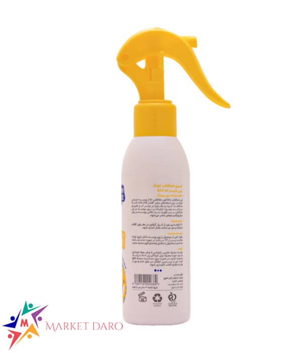 اسپری ضدآفتاب کودکان بیبی فرست سی گل SPF50 — تصویر ۲