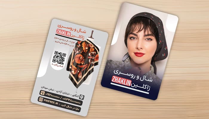 فایل لایه باز کارت ویزیت شال و روسری با تصویر زن جوان