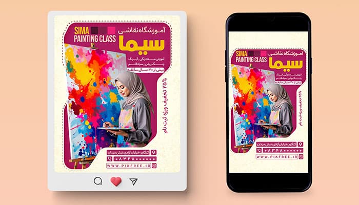 فایل لایه باز بنر اینستاگرام آموزشگاه نقاشی با تصویر زن نقاش