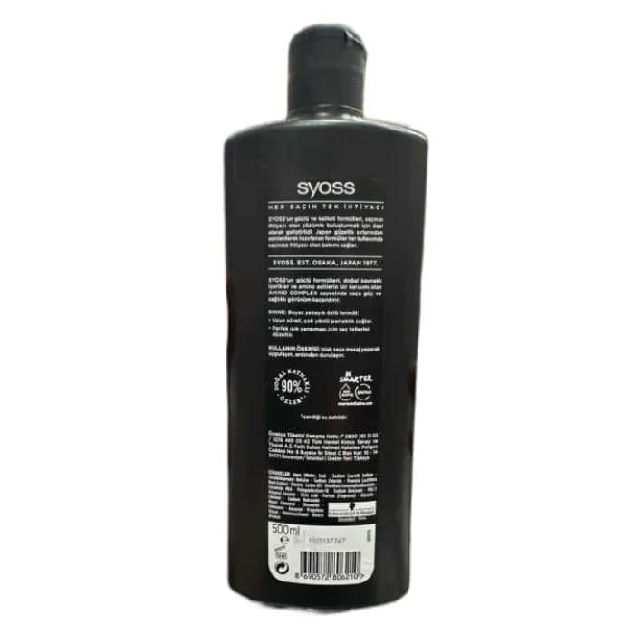 شامپو سایوس شاین Syoss Shine — تصویر ۲