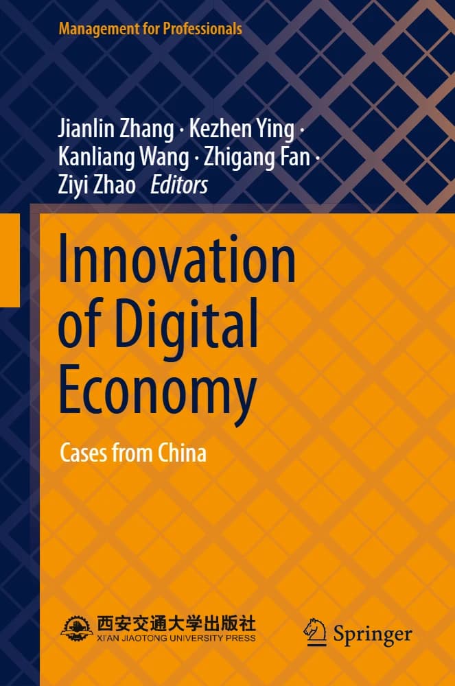 کتاب Innovation of Digital Economy: Cases from China (نوآوری در اقتصاد دیجیتال: مطالعات موردی از چین) نسخه انگلیسی PDF | جیانلین ژانگ، کژِن یینگ و کانلیانگ وانگ — تصویر ۲