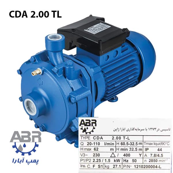 پمپ دو اسب دو پروانه ابارا سه فاز CDA 2.00 TL