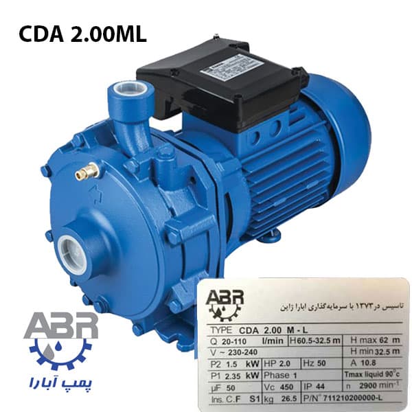 پمپ دو اسب دو پروانه ابارا تکفاز CDA 2.00 M