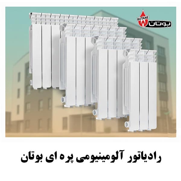 رادیاتور پره ای آلومینیومی بوتان 3 پره مدل ایل پریمو 500 — تصویر ۴