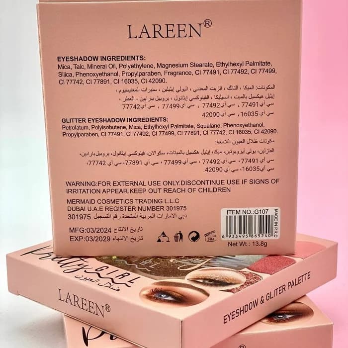 پالت سایه 9 رنگ اورجینال Lareen G107 — تصویر ۲