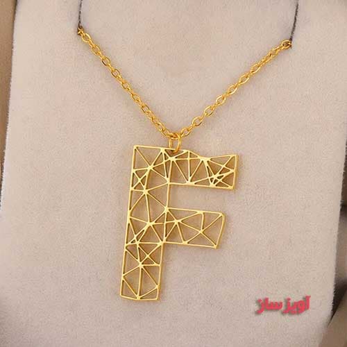 گردنبند حرف انگلیسی F کد 102658