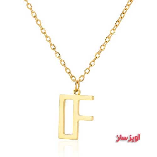 گردنبند حرف انگلیسی F کد 102651 — تصویر ۲