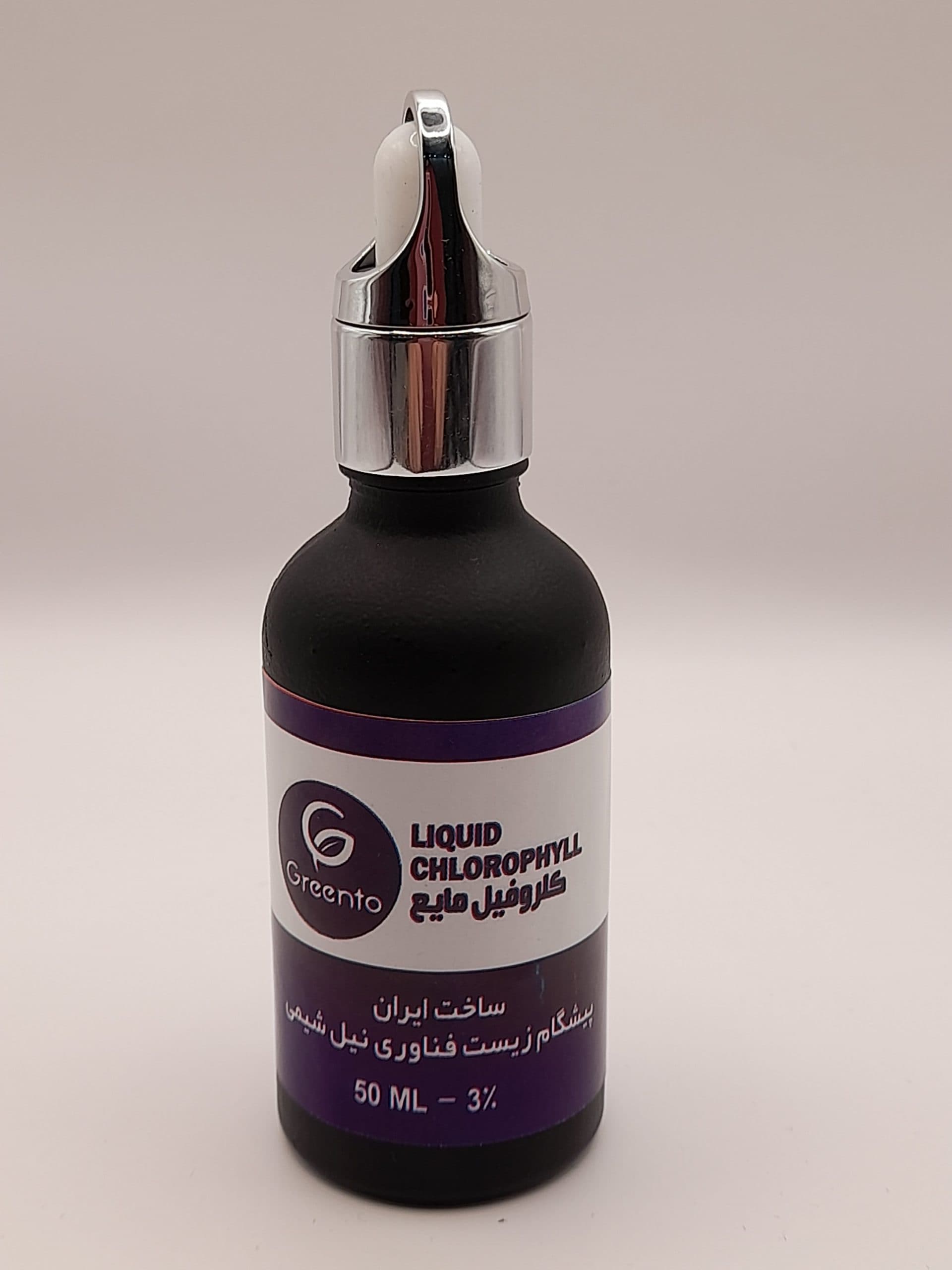 قطره کلروفیل مایع خوراکی گرینتو