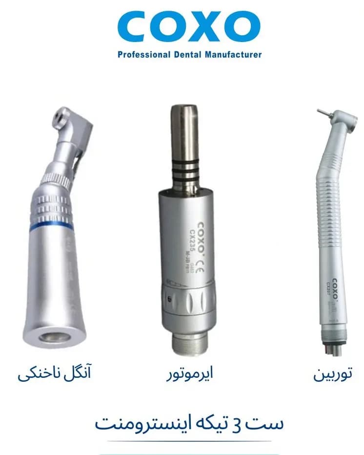 ست توربین آنگل ایرموتور کوکسو coxo