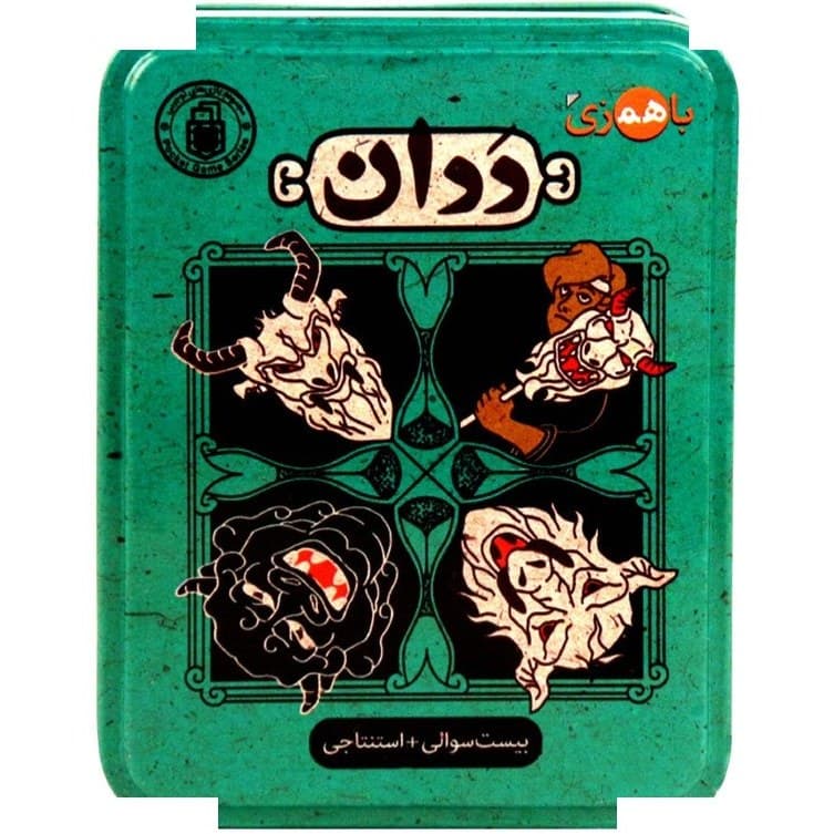 بازی فکری کارتی مدل ددان — تصویر ۳