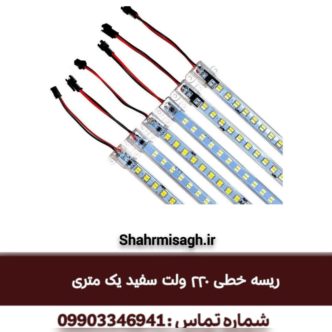 ریسه خطی 220ولت 1 متری نور سفید. — تصویر ۲