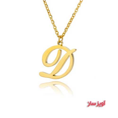 گردنبند حرف انگلیسی D کد 102600