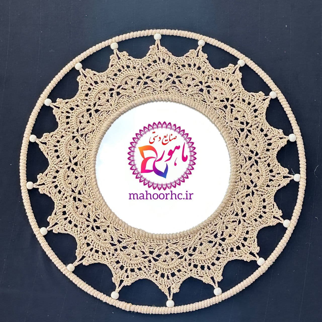آیینه دیوارکوب حصیری دکوراتیو ماندالا بافی با نخ مرسریزه و مهره چوبی — تصویر ۲