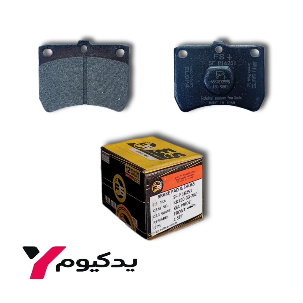 لنت ترمز جلو پراید F.S