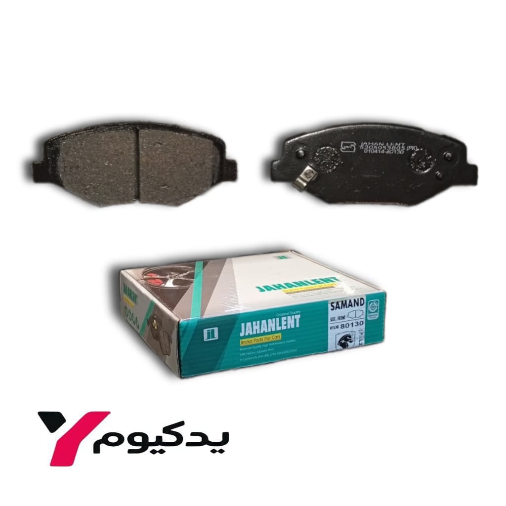 لنت ترمز جلو سمند EF7 جهان لنت