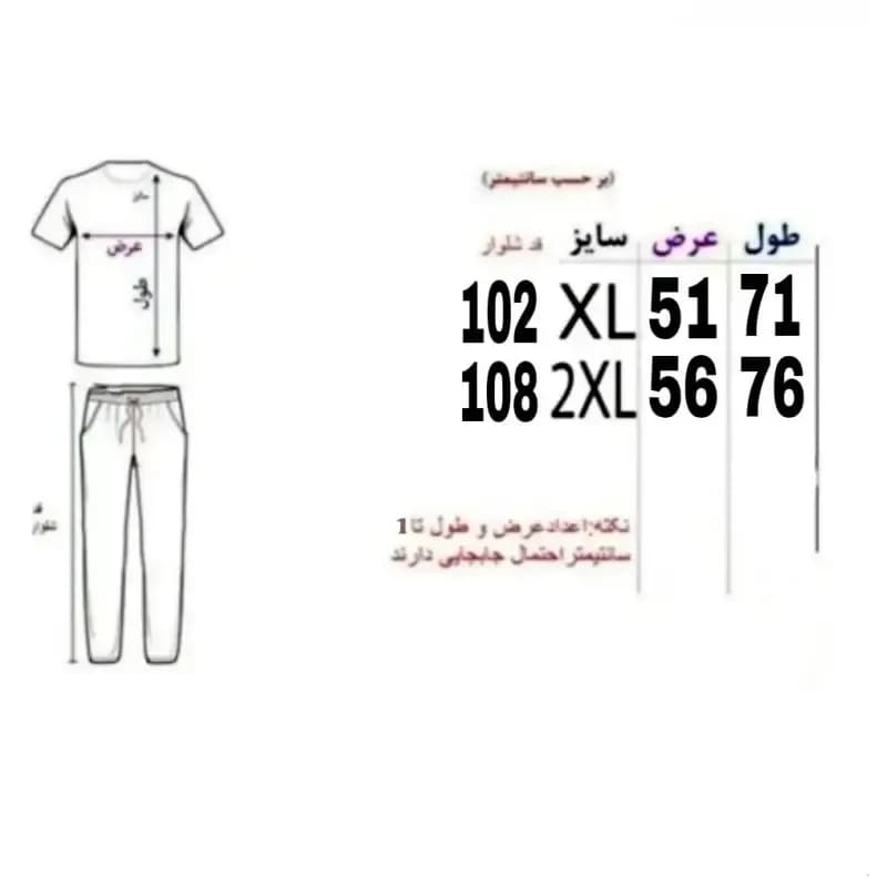 ست تیشرت و شلوار مردانه پارچه بیسکویتی رنگ مشکی — تصویر ۷