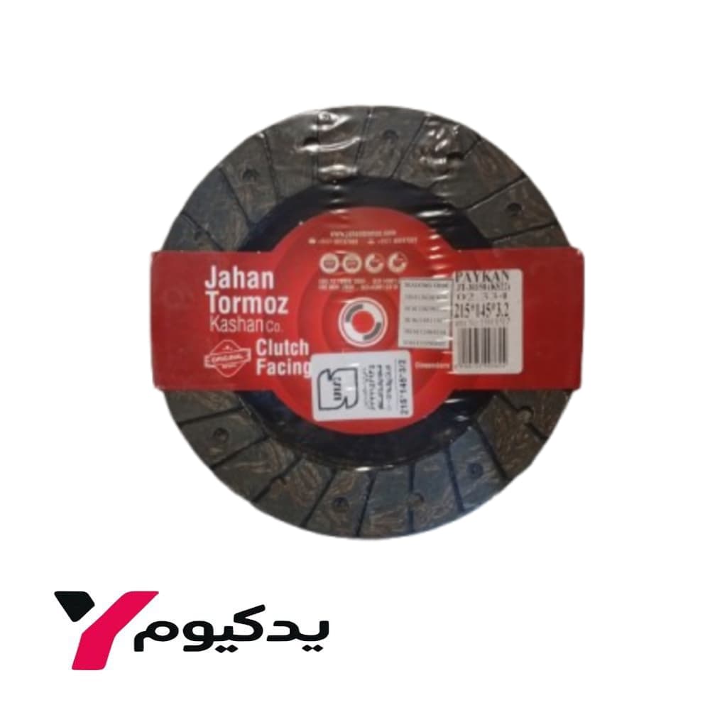 لنت کلاچ پیکان آرژانتینی (۳.۲×۱۴۵×۲۱۵) جهان لنت | به — تصویر ۲