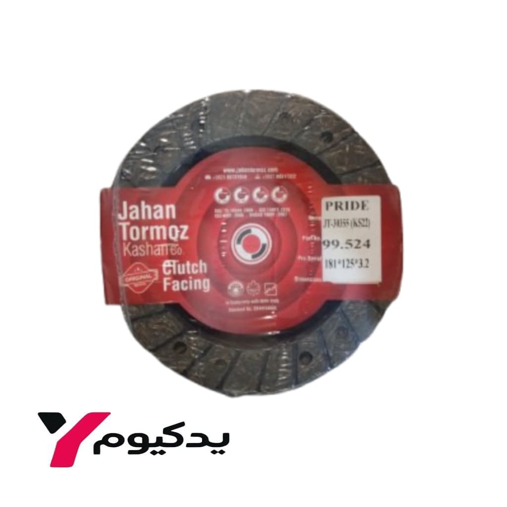 لنت کلاچ پراید والئو خزینه چپ (۳.۲×۱۲۵×۱۸۱) جهان لنت | به — تصویر ۲