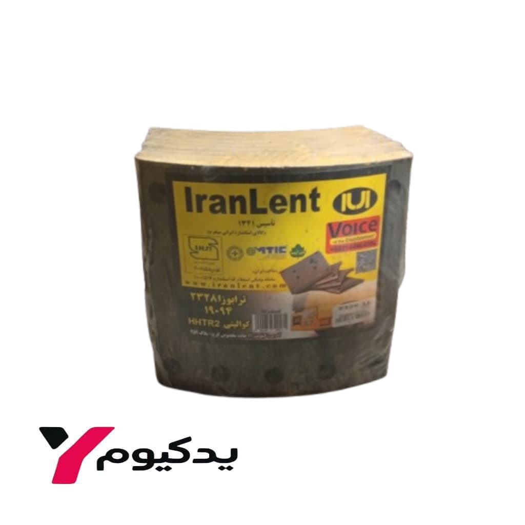 لنت ترمز تریلر ترابوزا 18*8 ایرانلنت | ارسال سریع در تبریز و شهرستان های اطراف