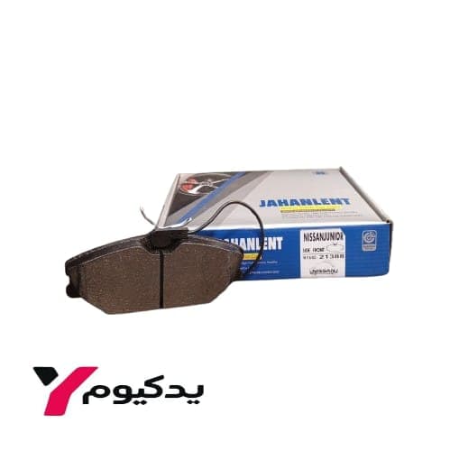 لنت جلو نیسان دیزل برند معتبر جهان لنت — تصویر ۲